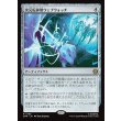 画像1: 次元転移用ウェブウォッチ/Interdimensional Web Watch (1)
