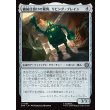 画像1: 機械仕掛けの驚異、リビング・ブレイン/Living Brain, Mechanical Marvel (1)