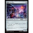 画像1: 報道ヘリコプター/News Helicopter (1)