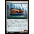 画像1: 旅客フェリー/Passenger Ferry (1)