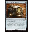 画像1: ピーター・パーカーのカメラ/Peter Parker's Camera (1)
