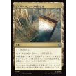 画像1: デイリー・ビューグル社ビル/Daily Bugle Building (1)