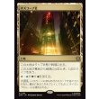 画像1: オズコープ社/Oscorp Industries (1)