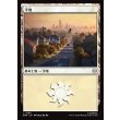 画像1: 平地/Plains (1)
