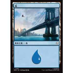 画像: 島/Island