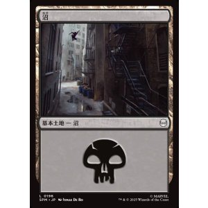 画像: 沼/Swamp