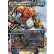 画像1: ペニーが操縦するSP//dr/SP//dr, Piloted by Peni (1)