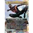 画像2: マイルズ・モラレス/Miles Morales (2)