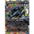 画像1: スパイダーマン・ノワール/Spider-Man Noir (1)