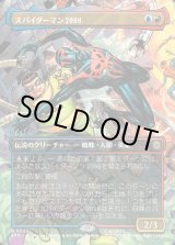 画像: スパイダーマン2099/Spider-Man 2099