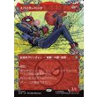 画像1: スパイダーパンク/Spider-Punk (1)