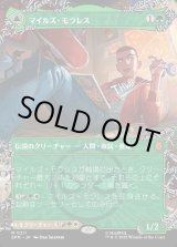 画像: マイルズ・モラレス/Miles Morales