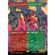 画像1: スカーレット・スパイダー、ベン・ライリー/Scarlet Spider, Ben Reilly (1)