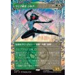 画像1: ウェブ紡ぎ、シルク/Silk, Web Weaver (1)