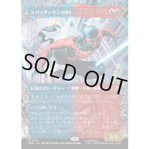 画像: スパイダーマン2099/Spider-Man 2099