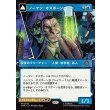 画像1: ノーマン・オズボーン/Norman Osborn (1)
