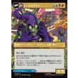 画像2: ノーマン・オズボーン/Norman Osborn (2)
