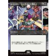 画像1: シニスター・シックスにご用心！/Behold the Sinister Six! (1)