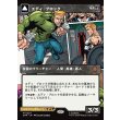 画像1: エディ・ブロック/Eddie Brock (1)