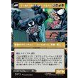 画像2: エディ・ブロック/Eddie Brock (2)