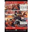 画像1: マキシマム・カーネイジ/Maximum Carnage (1)