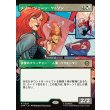 画像1: メリー・ジェーン・ワトソン/Mary Jane Watson (1)