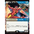 画像1: 驚嘆の救い手、スパイダーウーマン/Spider-Woman, Stunning Savior (1)