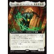 画像1: 恐ろしき癒し手、アンチヴェノム/Anti-Venom, Horrifying Healer (1)
