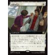 画像1: 家賃を払え/Rent Is Due (1)