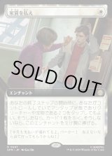 画像: 家賃を払え/Rent Is Due