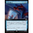 画像1: 天井に隠れろ/Hide on the Ceiling (1)