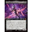 画像1: 情け容赦無き者、グウェノム/Gwenom, Remorseless (1)
