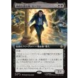 画像1: 蜘蛛を貪る者、モーラン/Morlun, Devourer of Spiders (1)