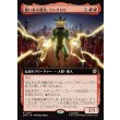 画像1: 襲い来る電池、エレクトロ/Electro, Assaulting Battery (1)