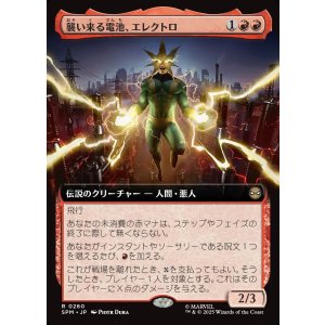 画像: 襲い来る電池、エレクトロ/Electro, Assaulting Battery