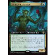 画像1: 天才遺伝学者、ジャッカル/Jackal, Genius Geneticist (1)