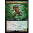 画像1: クレイヴン・ザ・ハンター/Kraven the Hunter (1)