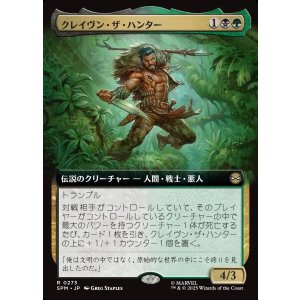 画像: クレイヴン・ザ・ハンター/Kraven the Hunter