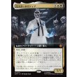 画像1: ミスターネガティブ/Mister Negative (1)