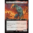 画像1: アルティメット・グリーンゴブリン/Ultimate Green Goblin (1)