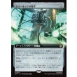 画像1: ドク・オックの触手/Doc Ock's Tentacles (1)
