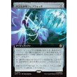 画像1: 次元転移用ウェブウォッチ/Interdimensional Web Watch (1)