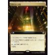 画像1: オズコープ社/Oscorp Industries (1)