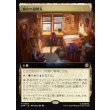 画像1: 都市の避難先/Urban Retreat (1)