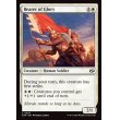 画像2: 栄光の旗手/Bearer of Glory (2)