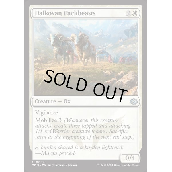 画像2: ダルコヴァンの荷役獣/Dalkovan Packbeasts (2)