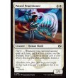 画像2: 型の修行者/Poised Practitioner (2)