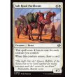画像2: 塩路の荷役獣/Salt Road Packbeast (2)