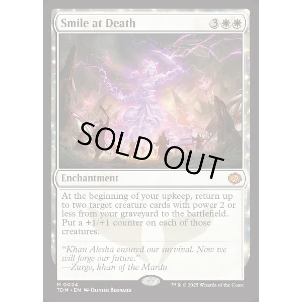 画像2: 死に微笑む/Smile at Death (2)