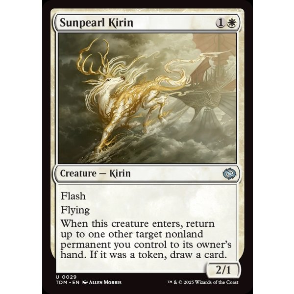 画像2: 陽光真珠の麒麟/Sunpearl Kirin (2)